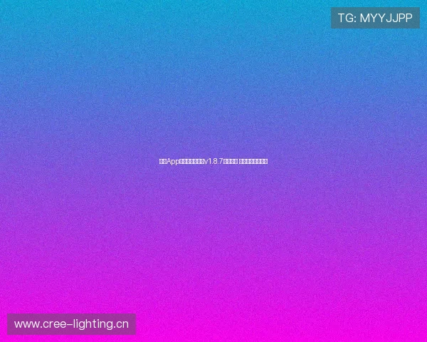 斗球App苹果下载官网版v1.8.7全新上线 精彩功能抢先体验